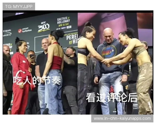 UFC巅峰对决：自信满满的选手如何在瞬间被秒杀？